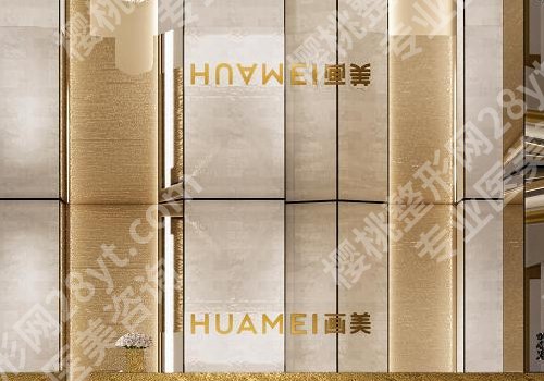 2025北京抽脂比较好的医院有哪些？润美玉、艺星、美莱等口碑出众