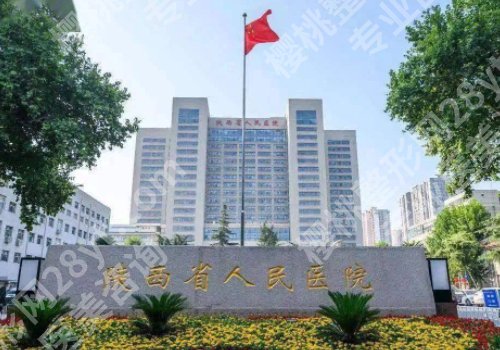 国内拉皮手术医院排名前十公布！上海九院、浙医二院、北京八大处等实力医院上榜