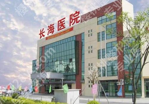 2025上海长海医院割双眼皮多少钱？低至于8900元起，科室详情简介！