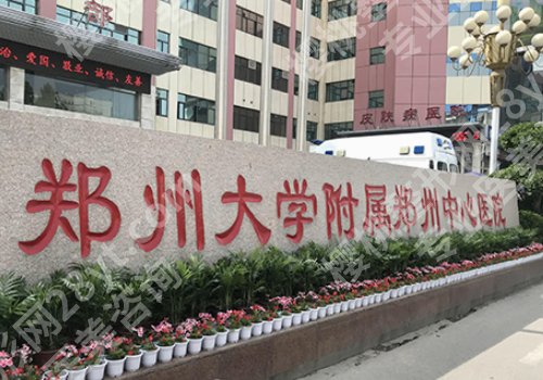 2025国内拉皮手术哪家医院好？南方医院、上海华山医院、湖南省人民医院等院争奇斗艳