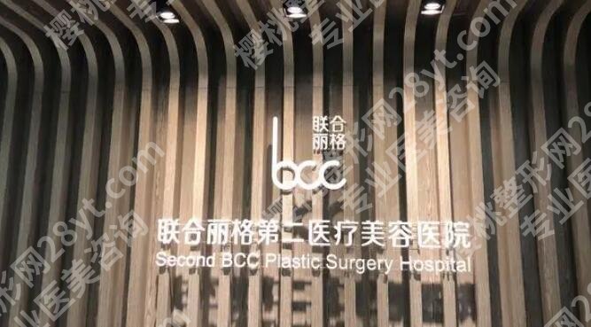 广州联合丽格整形美容怎么样？医院简介，相关案例分享