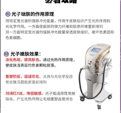 广州中科美整形医院地址？主打项目介绍，一键探索