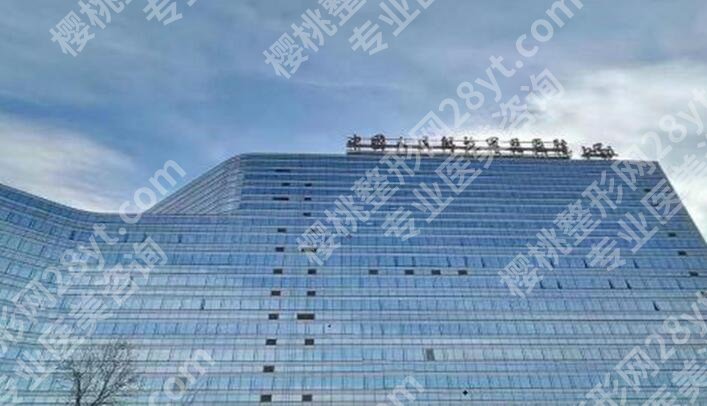 北京牙科医保定点医院有哪些？名单揭晓！个个技术精湛