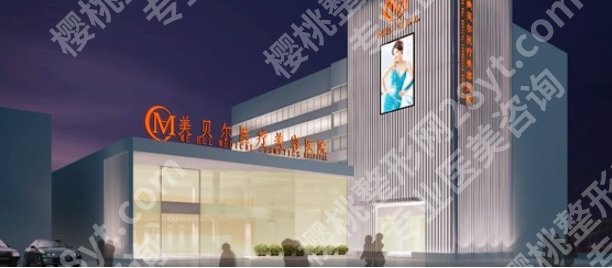 常州正规美容整形医院推荐！当地医院选择避坑指南！