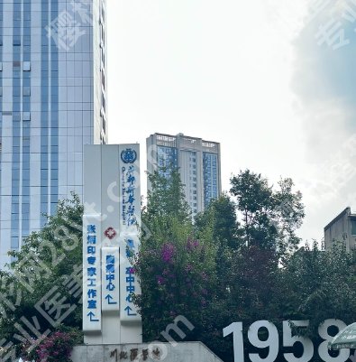 成都医美比较好的医院分享|当地私立医院大盘点！