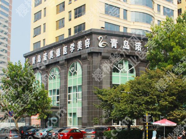 青岛医美机构前十名有哪些？分享靠谱医院信息一览
