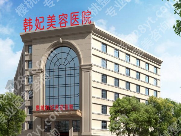惠州整形美容医院哪家好？每家医院都值得信赖