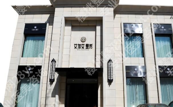 大连美容院排行榜前十名如何？top10医院名单一览