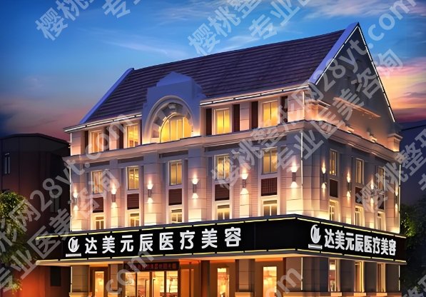 大连美容院排行榜前十名如何？top10医院名单一览
