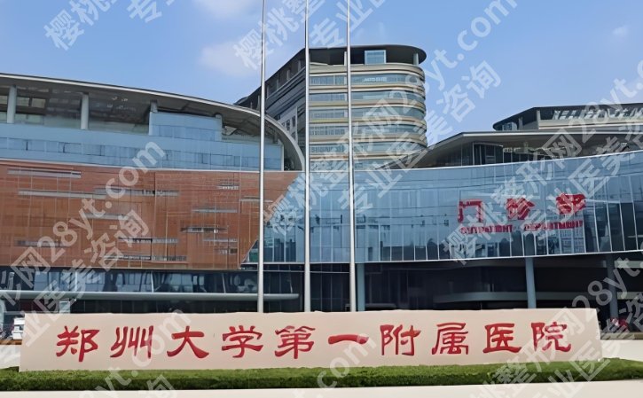 宋晓东医生怎么样？明星项目介绍！附案例鉴赏！就诊必看！
