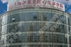 上海玻尿酸隆鼻医院排名榜单一览！伊莱美、美联臣通通上榜！