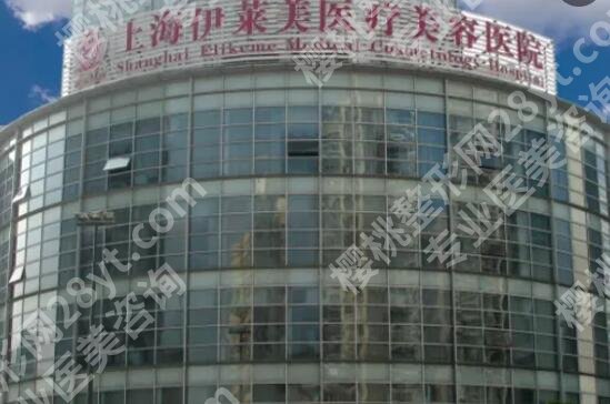 上海玻尿酸隆鼻医院排名榜单一览!伊莱美、美联臣通通上榜!