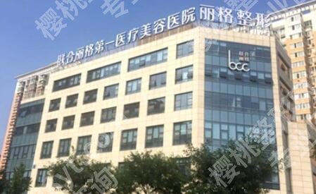 眼部整形手术哪家美容医院好？2025医院排行榜名单出炉！