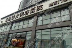 杭州玻尿酸隆鼻医院名单更新！来看看有没有你心仪的医院！
