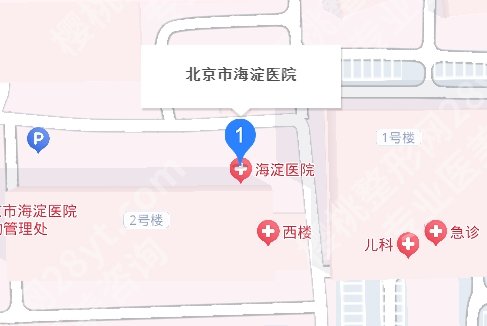 海淀医院正颌手术费用曝光!25年2.6万元起!专业医师团队介绍!