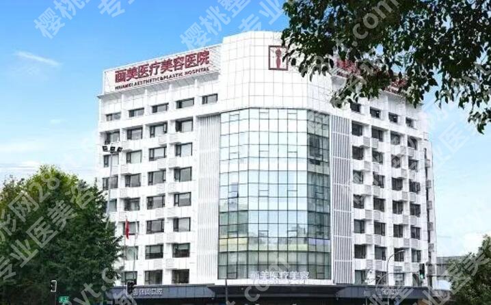 成都十大整容医院排名，人气医院名单更新