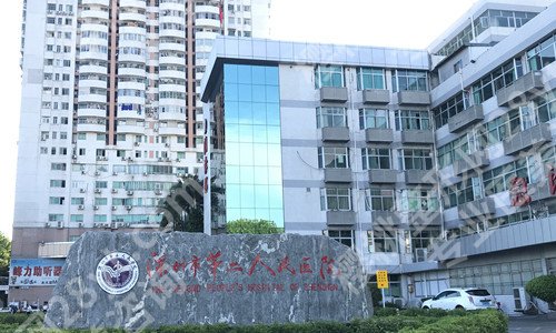 2025深圳市第二人民医院点阵激光价格4000元起！交通导航、医生特点一览