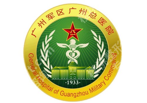 广州军区总医院激光祛斑怎么样？医院满意度高，值得推荐！