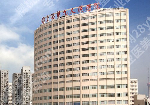 上海九院种植牙哪个医生好？王宇华、邹多宏、赖红昌医生值得选