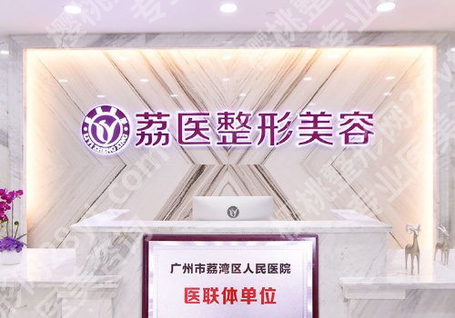 曾德浩主任简介图片公布！附基本信息、项目、价格表！