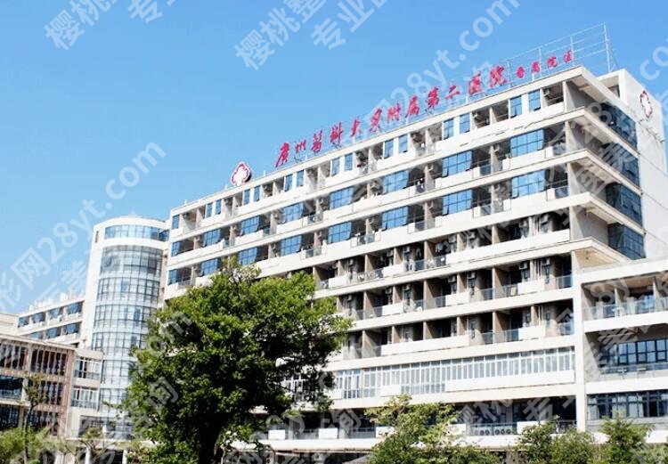 广州祛眼袋三甲医院名单一览！点击收藏这份人气榜单