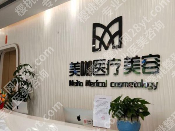 海口美容院排名榜哪家好？罗列这几家口碑医院来啦