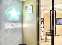 郑州繁星医疗美容医院正规吗？看看医院资料一览