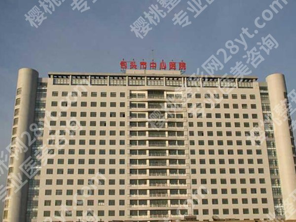包头市眼科哪家医院好？眼科医院这五家值得信赖