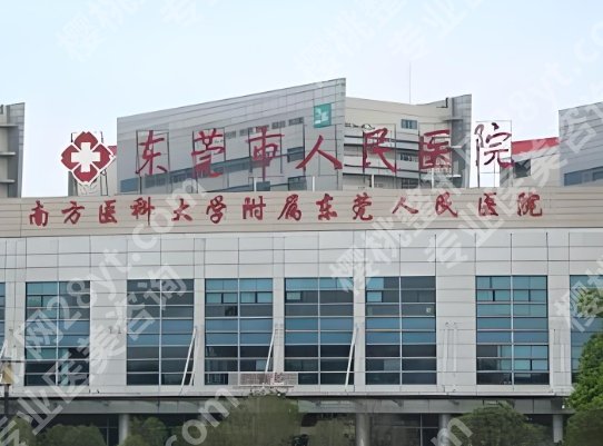 东莞隆胸医生排名前十相关介绍！附医生项目优势剖析！