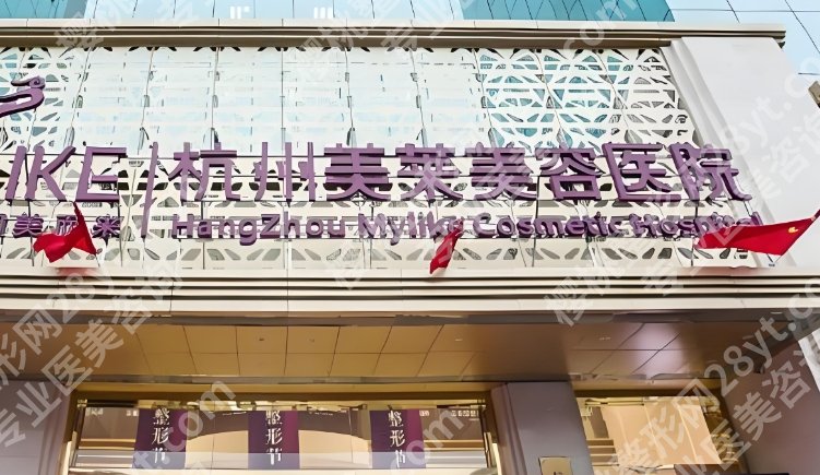 杭州隆胸医院排名前十推荐！美莱、瑞丽、天鑫等医院通通上榜！