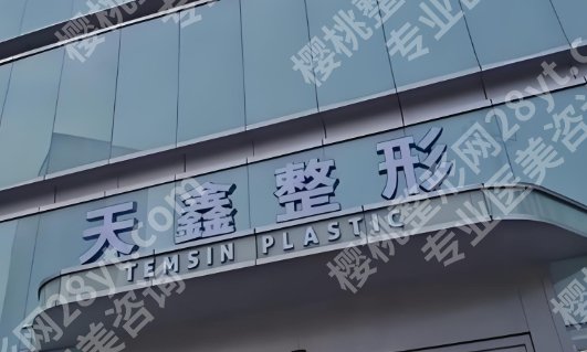 杭州隆胸医院排名前十推荐！美莱、瑞丽、天鑫等医院通通上榜！