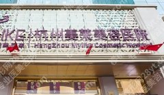 杭州哪个医美是正规的？美莱、连天美、薇琳等实力领衔！