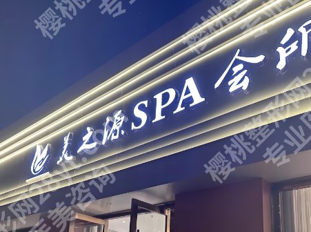 上海整形美容医院口碑怎么样？百达丽、华美等都挺不错的，反馈满意度高