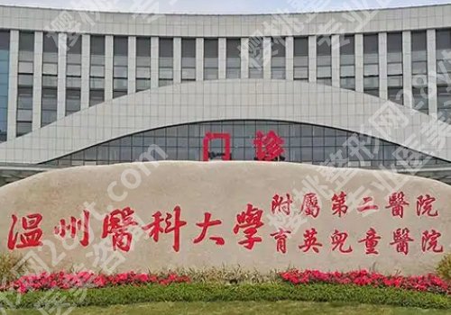 温州附二医抽脂哪个医生好？薛继鑫、徐海艇医生技术在线！