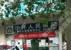 2025沙井人民医院口腔科拔牙价格是多少？低至于590元起，到院须知详情！