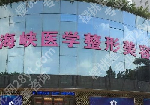 2025广州海峡祛眼袋多少钱？低至3800起，案例更新查看！