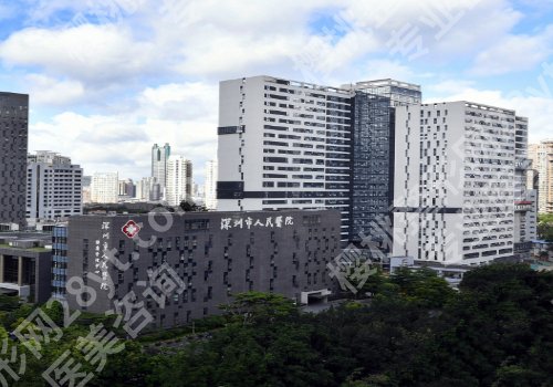 深圳市人民医院美容整形科怎么样？面诊攻略+隆鼻案例带你上岸