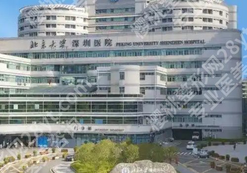 北京大学深圳医院隆鼻哪个医生好？朱辉、李天石、崔永言人气超高！
