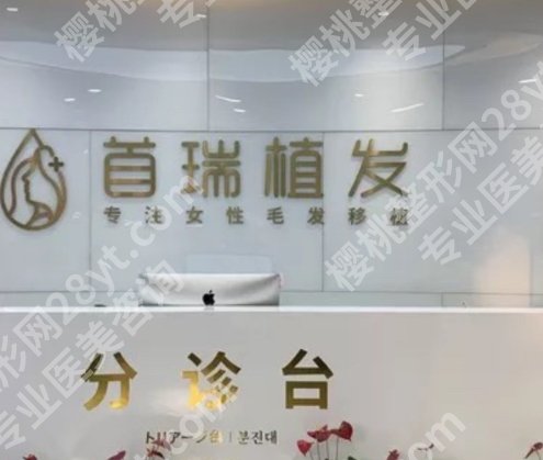 北京植发哪家医院好还实惠？top榜前五名单更新！