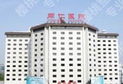 眼科排名前十的医院名单更新！个个口碑实力在线！