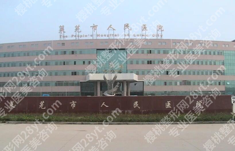 烟台口腔医院排名前十名单一览！这几家机构不容错过！