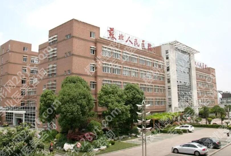 扬州牙科医院排名前十名单汇总！点击收藏这份人气名单