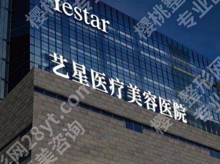 台州隆胸好的整形医院有哪些？来看看有你心仪的医院吗？