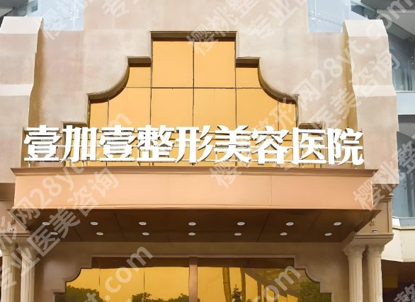东莞隆胸好的整形医院有哪些？附医生口碑点评来袭！