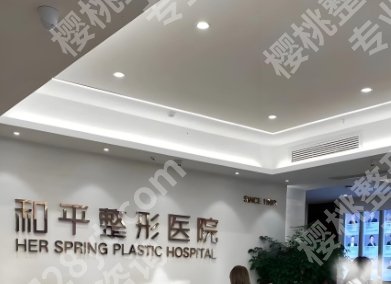 温州隆胸好的整形医院相关介绍！医院口碑点评大pk！