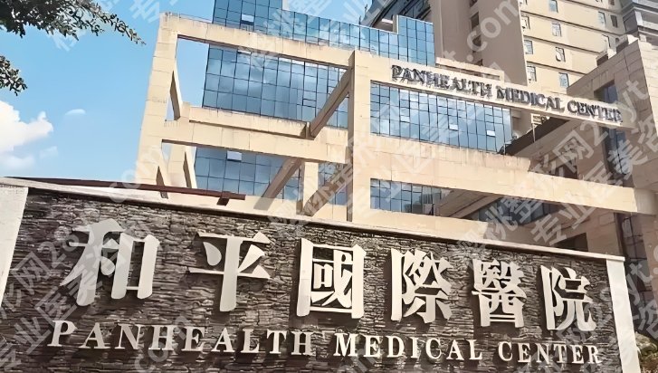 温州隆胸好的整形医院相关介绍！医院口碑点评大pk！