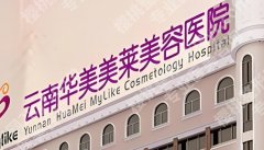 美莱汪灏医生个人简介！医生擅长项目介绍！附价格参考！