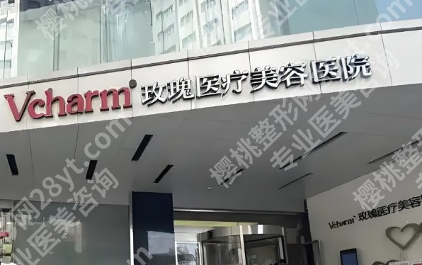 张东旭医生做胸怎么样？医生坐诊医院及项目疑问解答！