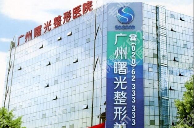 广州眼部整形好的医院有哪几家？top榜前五名单一览！