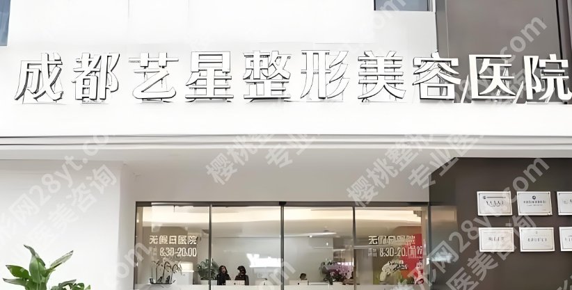 2025医美排名前十榜单:广州美莱、北京丽都、深圳富华等久负盛名...